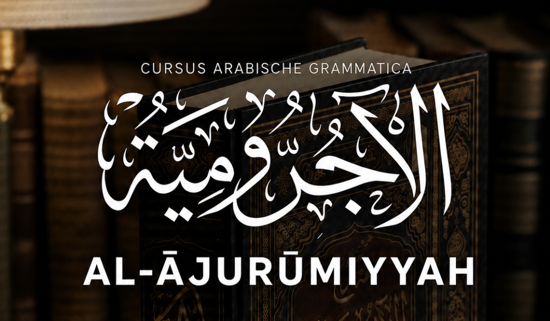 al-ajurymiyyah – Arabische grammatica